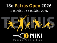 18o Patras Open 2026